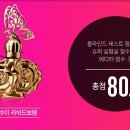 드블라썸