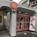 대구바니바니뷰티&왁싱 이미지