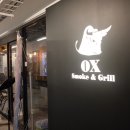 울산 데이트코스로 제격인 옥스스모크앤그릴 !