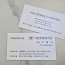 지웰시티크리닝 이미지