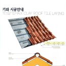 (주)맥하이텍