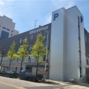 법원앞공영주차장 이미지