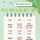 답십리늘채움신경외과의원 이미지
