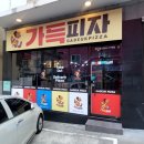 목인한의원 이미지