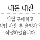 한방동대문닭한마리 이미지