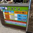 지리산 덕산목욕탕 이미지