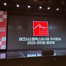 팝코리아 주식회사 이미지