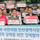 중구 인천공항노동조합 인천일보