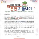 (주)아이닥터커뮤니케이션 이미지