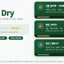 디흄(de:hum)