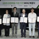 백남준아트센터 이미지