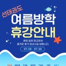 선태권도 이미지