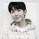 13th Letter… 2023년 행복했던 순간들 이미지