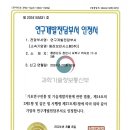 웅진개발