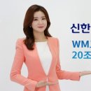 신한금융투자 이미지