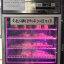 성산일출봉 고기집[칠돈가]제주 성산 고기집 흑돼지 솔직후기