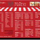 김밥천국카페 이미지