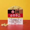 순