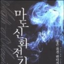 동은전기 이미지
