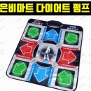MANIA PC | 내돈내산 가정용 펌프게임 [스텝매니아] DDR 펌프 PC 설치 노래 추가 매뉴얼