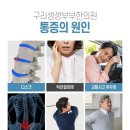 인용한의원 이미지