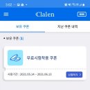 조은안경 이미지