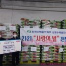 한국수력원자력(주) 네이버블로그