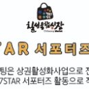 칠성과일 이미지