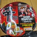 CU완도행복점 이미지