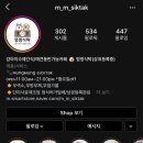 멍멍식탁 이미지