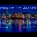 동그라미다방 이미지