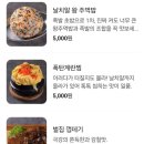 한상차림족발 | 가산디지털단지역 맛집 푸짐한 한상차림 &lt;완미족발&gt; 가산퍼블릭점 방문 후기