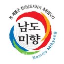 미향 이미지