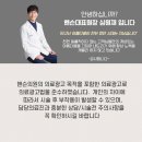 핸슨의원 이미지