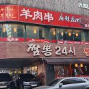 황새울로330번길 이미지