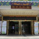 한중문화관 공연장 이미지