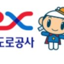 음성(남이방향)휴게소4 이미지