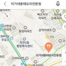 이가네동태요리전문점 이미지