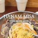 심미식당