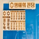 다짐태권도장 이미지