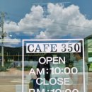 우리350카페 이미지
