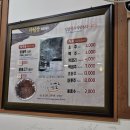 영양군 꽃차사회적협동조합 이미지