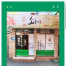 소몰이돈사랑 네이버블로그