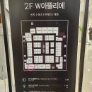 펑키마마 방문 후기 : 스테이크와 브런치가 맛있는 분위기 좋은 대전 유성 맛집