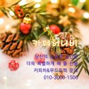 갯마을푸드 이미지
