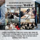 검단청소년센터(8) 이미지