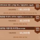 퍼니헤어 이미지