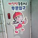 맛좀볼래요 이미지