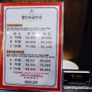 천연아로마테라피(야간) 이미지