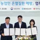 예방 이미지